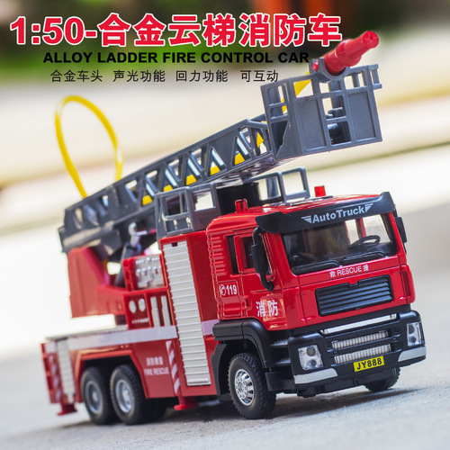 Jiaye firefighting alloy car imitation of real 1:50 car model ornaments with sound and light toys wholesale dropshipping
