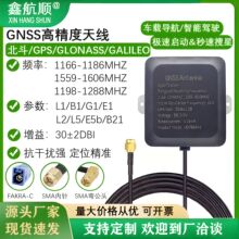 RTK/RTD���׼��߾����쾀���Ƕ��lGNSS�y����GPS����܇�d�����쾀