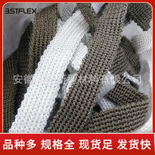 阻燃玻璃纤维带隔热带缠绕带防火隔热布耐高温绝缘排气管隔热绑带