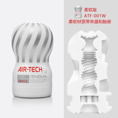Japan TENGA ATF-001 aircraft cup men's masturbation cup masturbation tube adult sex toy