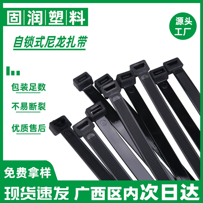 Промышленная упаковочная лента из пластика, все спецификации, черная, утолщенная и удлиненная, повышенной прочности, оптовая продажа от производителя в больших объемах