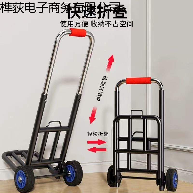 Folding Handcart for Home Use, Shopping, Carrying Goods, Groceries, Express Delivery, Portable Trolley, Luggage, Small Cart, Convenient