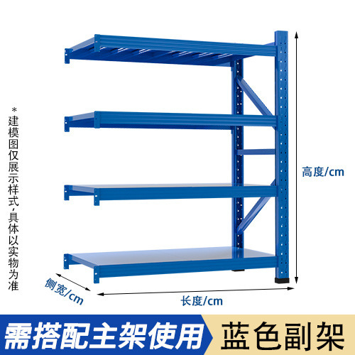 棚倉庫用倉庫棚四階展示棚鉄棚厚い鉄棚家庭用倉庫卸売り|undefined