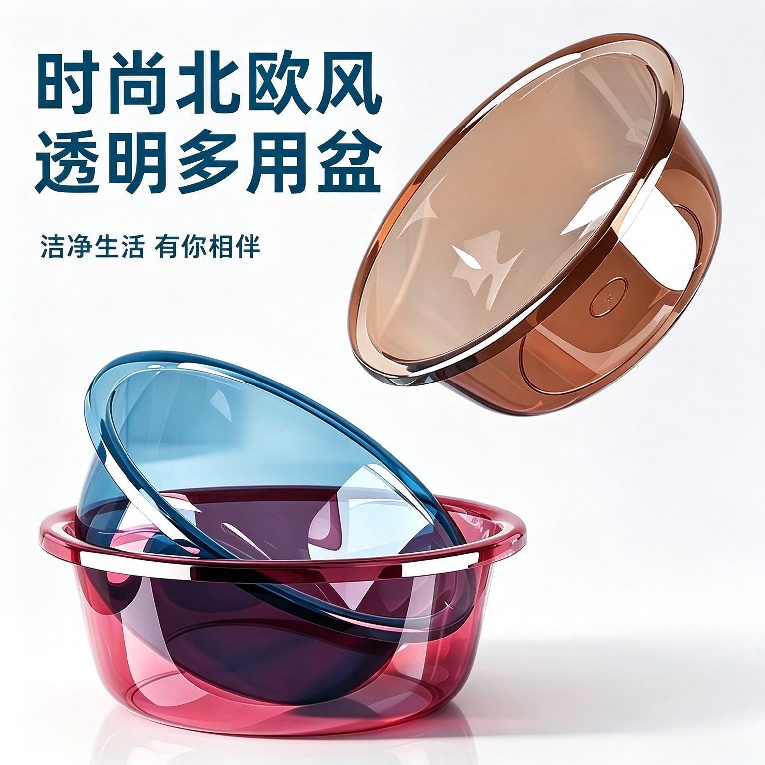 Student washbasin, deepened and thickened for dorm use, suitable for washing vegetables, available in large, medium, and small sizes, also for laundry and baby bathing, made of plastic