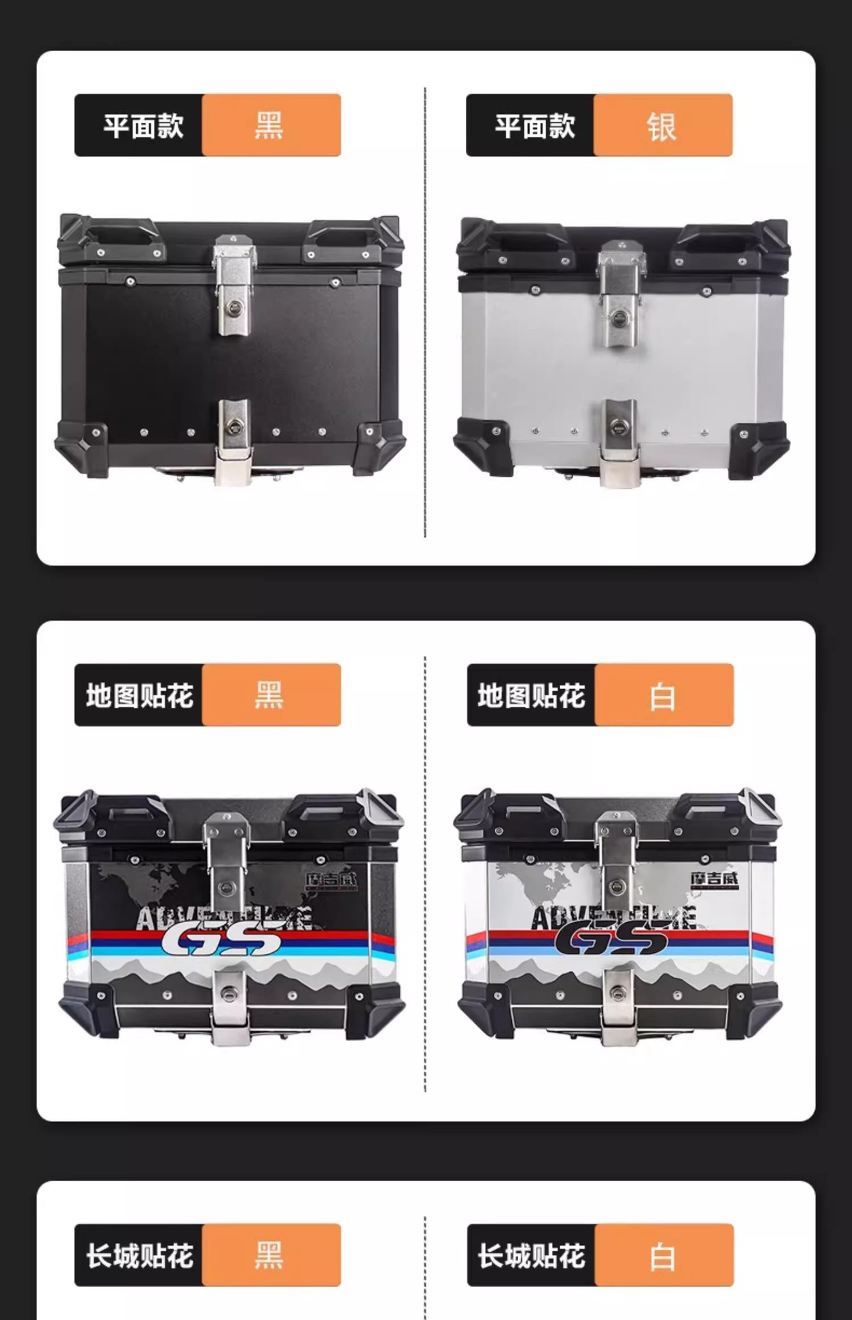 Motorcycle Trunk Aluminum Alloy Tail Box Electric Vehicle No. 9 Tail Box Large Capacity Pedal Quick Release Tail Box Square Box