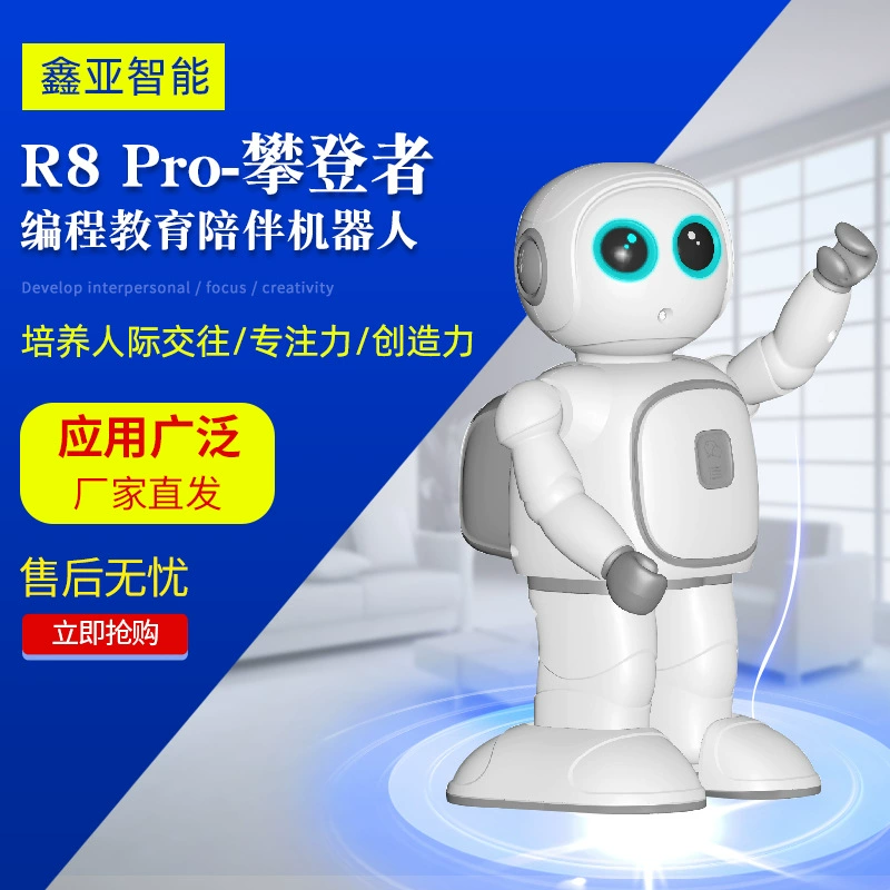 Программируемый робот-компаньон Climber для обучения, с ИИ, бионическим голосом и функцией диалога, в наличии
