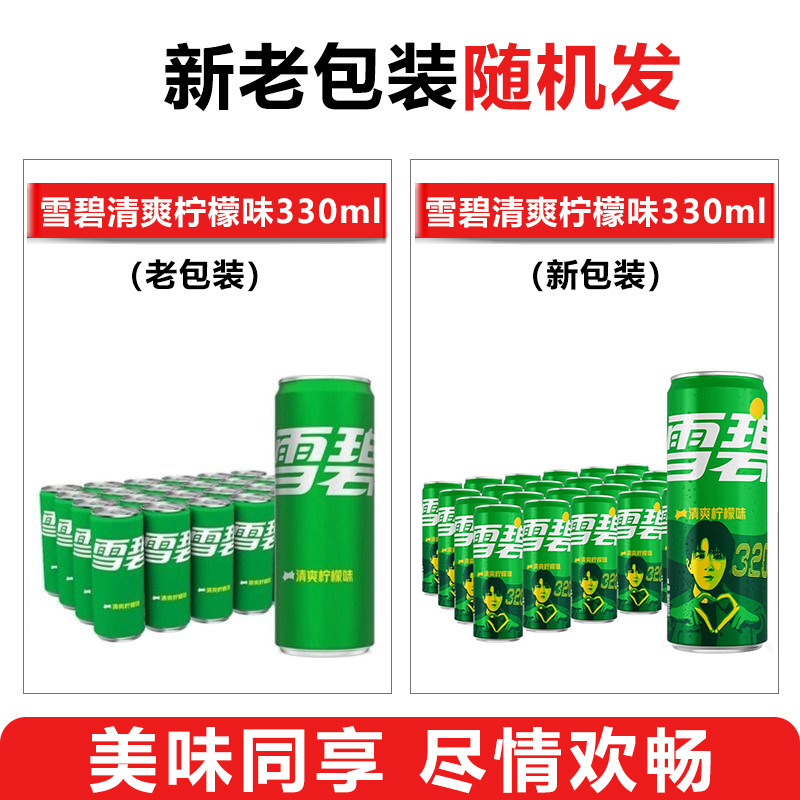 コカ・コーラ スプライト レモン風味 330ml×24缶 フルボックス 特価 夏爽やかレモン風味炭酸飲料|undefined