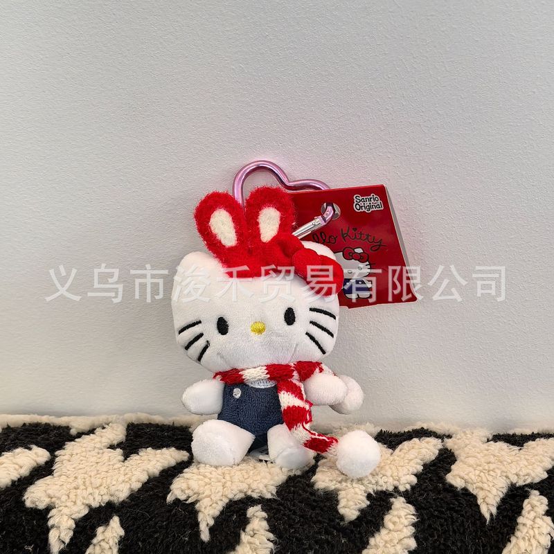 爱心公仔钥匙扣挂件挂饰包包毛绒可爱公仔挂饰可爱|undefined