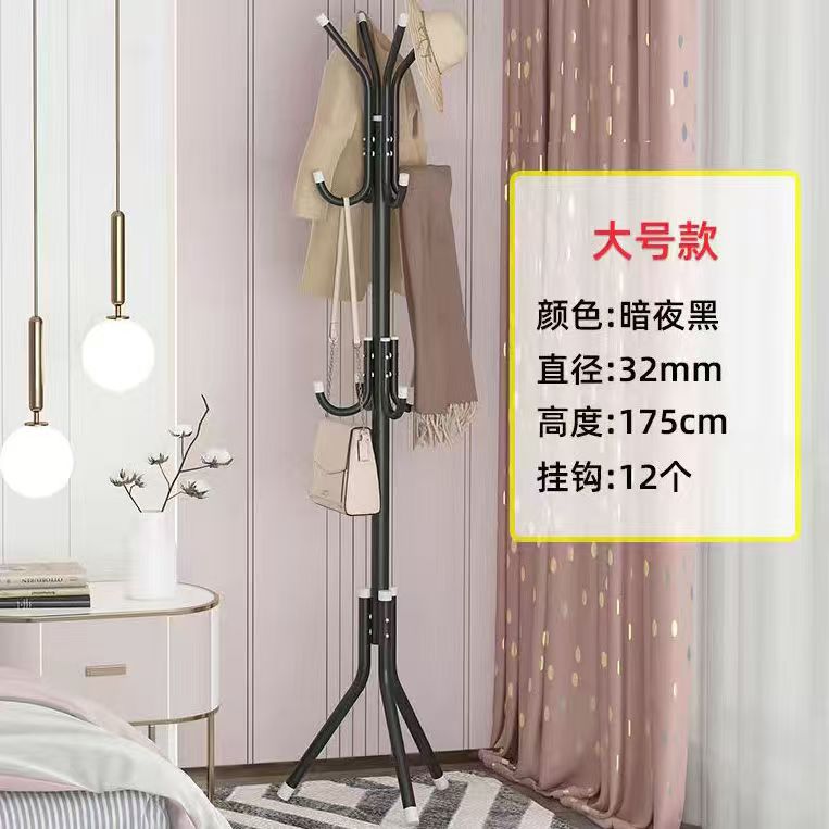 Explosión transfronteriza de hierro forjado percha de sombrero colgante de piso percha de ropa para el dormitorio almacenamiento de artículos domésticos simple percha de ropa moderna