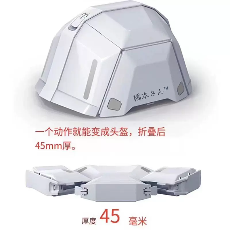 折叠头盔防撞帽出口日本可折叠防灾帽桥本安全帽防砸折叠头盔