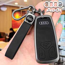 适用奥迪a6l钥匙套a4l/a3/q5l/q7/q8/q3/q2l/a5/a8l/tt车壳包扣男
