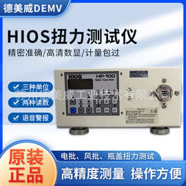 HIOS电批扭力测试仪HP-10 HP-100