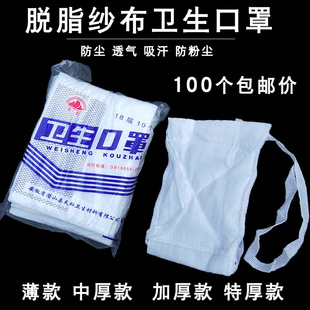 ���]100���b����Ó֬��������24��18�ӼӺ�͸����ۉm���I�޼���