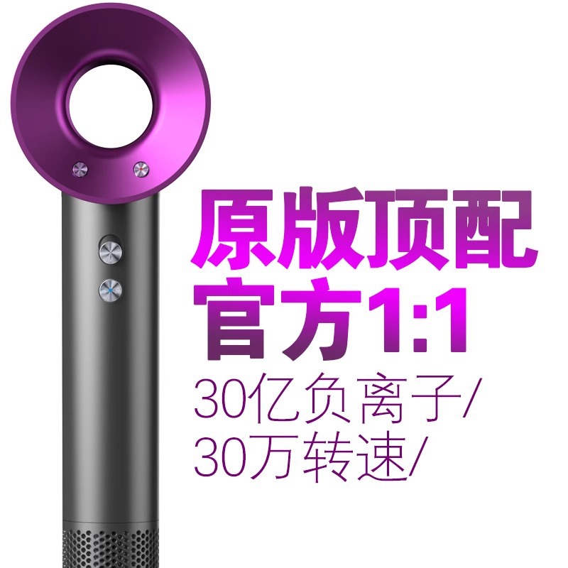 Cross-Border Source Factory European Standard Huaqiangbei Hair Dryer Household Negative Ion Hair Care Silent Quick-Drying Hair Dryer