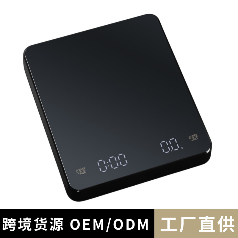 New Hand-Brewed Coffee Scale, Cross-Border Timing Precision Kitchen Electronic Scale, Rechargeable Smart Digital Display Baked Food Scale