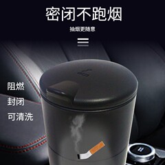 厂家直发翻盖式汽车烟灰缸便携车家两用烟灰缸阻燃密封车载烟灰缸