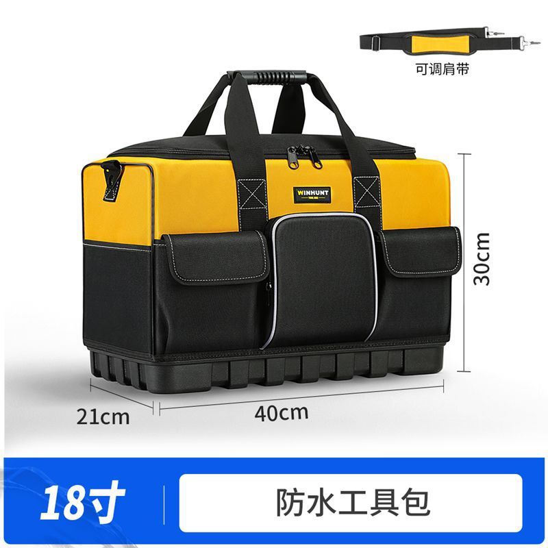 帆布工具包多功能木工五金耐用磨电工防水手提电工塑胶底工具袋|undefined