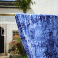 批发棉绸手工扎染布料民族风蓝染古道茶席背景布幔装饰人造棉面料