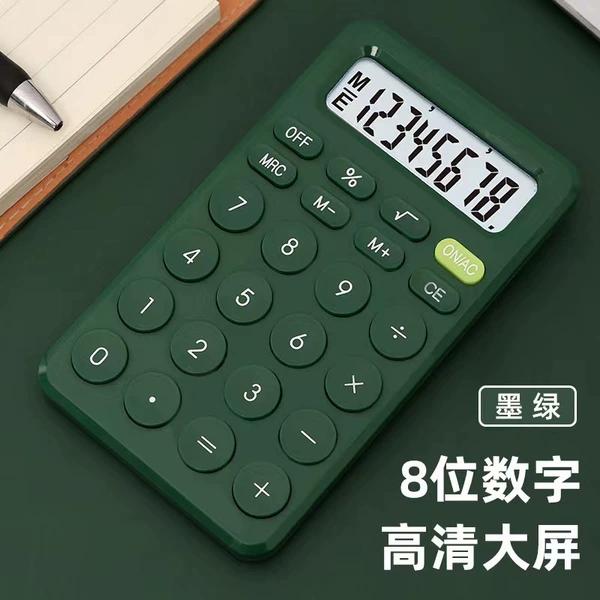 Dark green 809