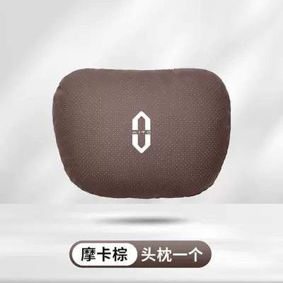 Headrest – soft support advanced - ask-the-world-nappa-pi-rush-mocha-brown-headrest
