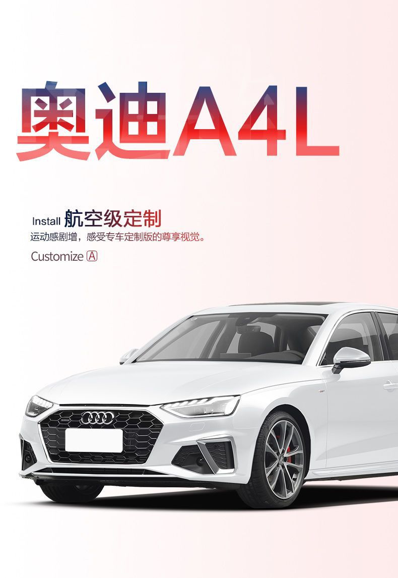 Suitable for Audi A4L Special Tpe Trunk Mat Car Interior Supplies Modification Collection Environmentally Friendly Waterproof Trunk Mat