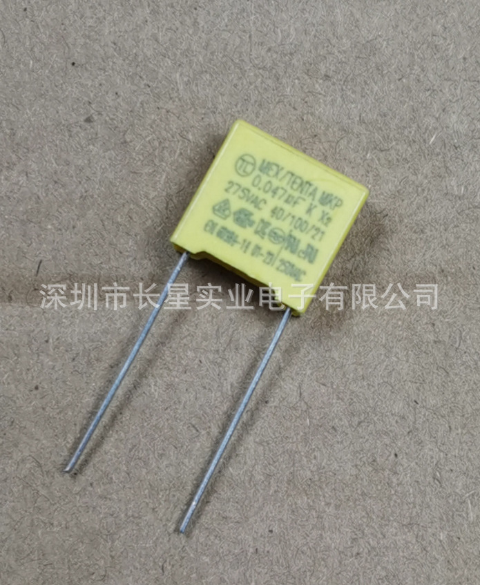 X2安规电容275VAC MKP103  223 473 683 0.022UF 0.047UF 0.068UF
