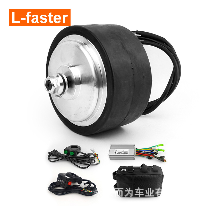 200W 5寸无刷有齿轮轮毂电机车轮套件倒车高扭矩仪表