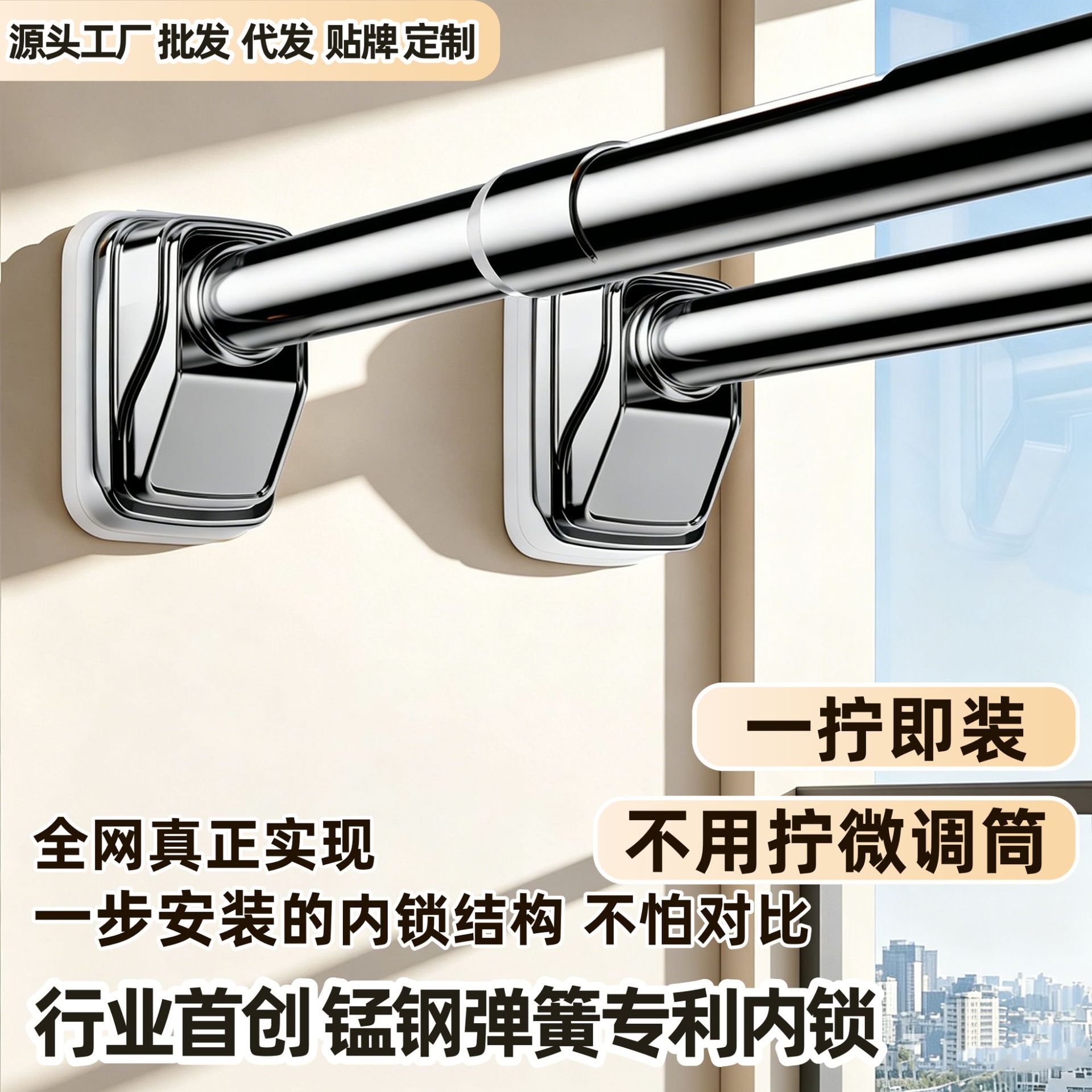 Source Factory Retractable Clothes Drying Rod for Balcony, No-Drill Support Rod, Easy-To-Install Stainless Steel Heavy-Duty Clothes Hanging Rod