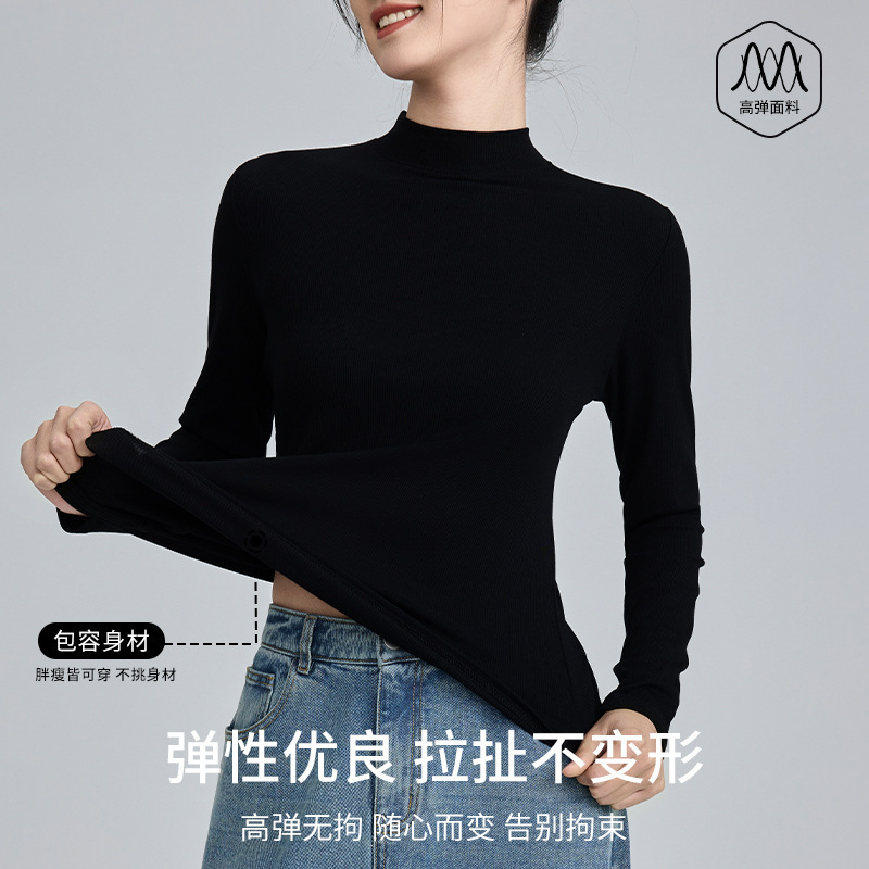 High Elastic Half Turtleneck Women's Spring and Autum Bottoming Shirt 2025 Slim Long-Sleeved T-Shirt Inner and Outer Top