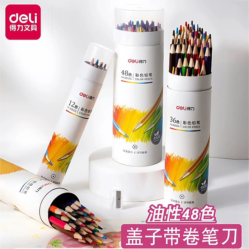 Умеренный маслянистый цветной свинец 12 цветов 24 цвета 36 цветов 48 цветов ученики дети начинающие рисование ручки раскраски карандаши набор