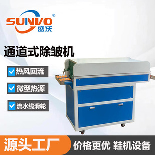 �S��ֱ�NЬ����(ͨ��ʽ)���ٳ����C �a�؟��L�������ȥ���C