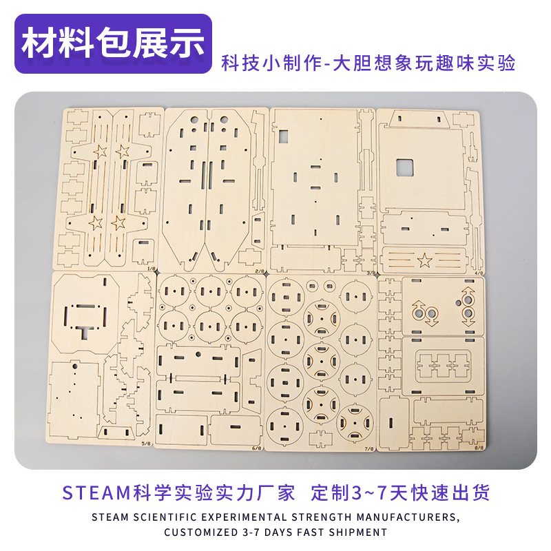 Control remoto direccional tanque giratorio Tecnología pequeña producción experimento de ciencia para niños enseñanza juguetes estudiantes de primaria paquete de material de DIY