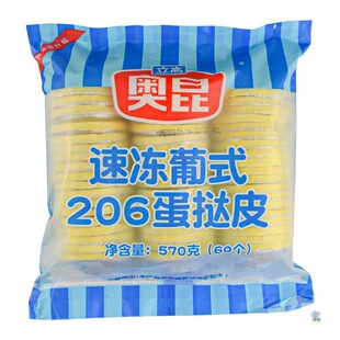�W��206��ʽ���㵰��Ƥ ���Ʒ ���a��С̖ ����660������� ���]
