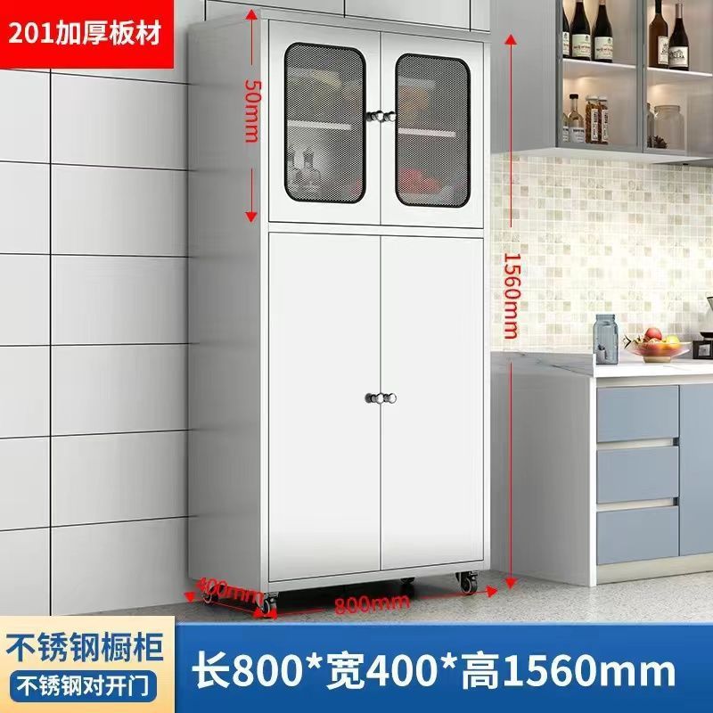 304不锈钢餐边柜厨房碗柜餐厅储物柜网门透气置物柜活动收纳柜子|undefined