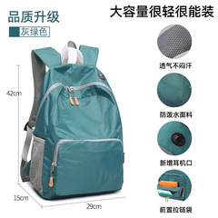 新型折りたたみリュックサック出勤携帯リュックサック旅行大容量超軽量スキンバッグ軽薄アウトドアリュックサック