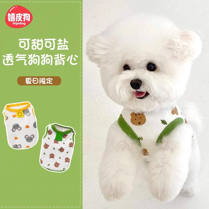 Perro chaleco de verano gato primavera y verano delgado transpirable lindo pequeño ratón mediano y pequeño perro de dos patas ropa para perros