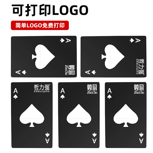 Ace of Spades Credit Card Bottle Opener Creative Playing Card Shape Stainless Steel Household Tool Bottle Opener Beer Opener