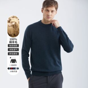 Semi-Wool Sweater, 100% Wool, Dad's Style, Red for the Year of Birth, Popular Autumn and Winter Knitwear, Men's Sweater