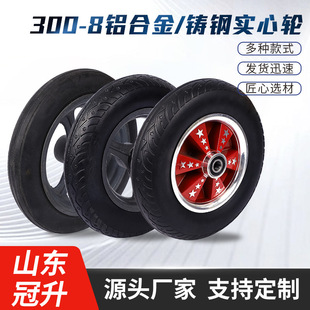 ���l�����_݆300-8�X�Ͻ��T�݆ ��������܇݆���X�Ͻ����z����݆