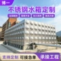 物业方形定制学校水箱