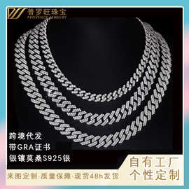 跨境欧美古巴链银镀18k金2排石古巴链手链10mm7-26in嘻哈莫桑项链