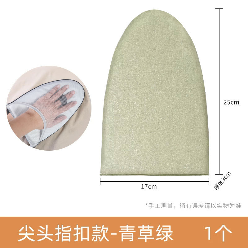 抹茶绿