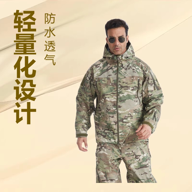 Military-Style Hardshell Laminated Jacket Set Outdoor Military Fan Warm Camouflage Clothing Tactical Windbreaker for Men