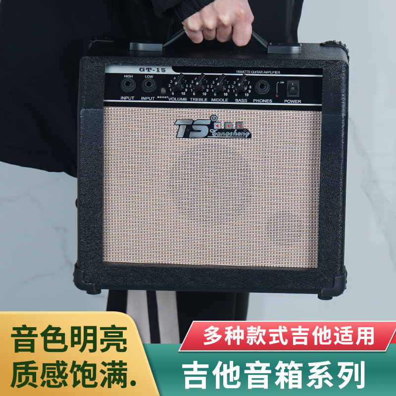 电吉他电吹管音响吉他弹唱音箱便携式木吉他萨克斯电子琴户外充电|undefined