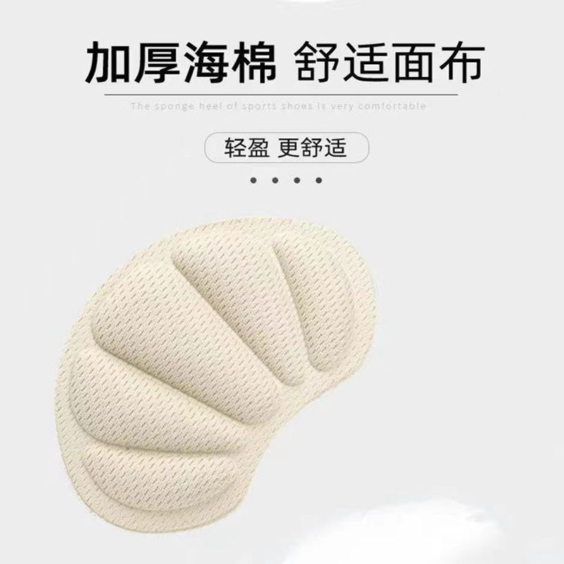 メーカー卸売スポーツシューズ二層耐摩耗性ヒールパッチ、柔らかく通気性のある落下防止ヒールパッチ、靴を大きく変更する小さなヒールパッド|undefined