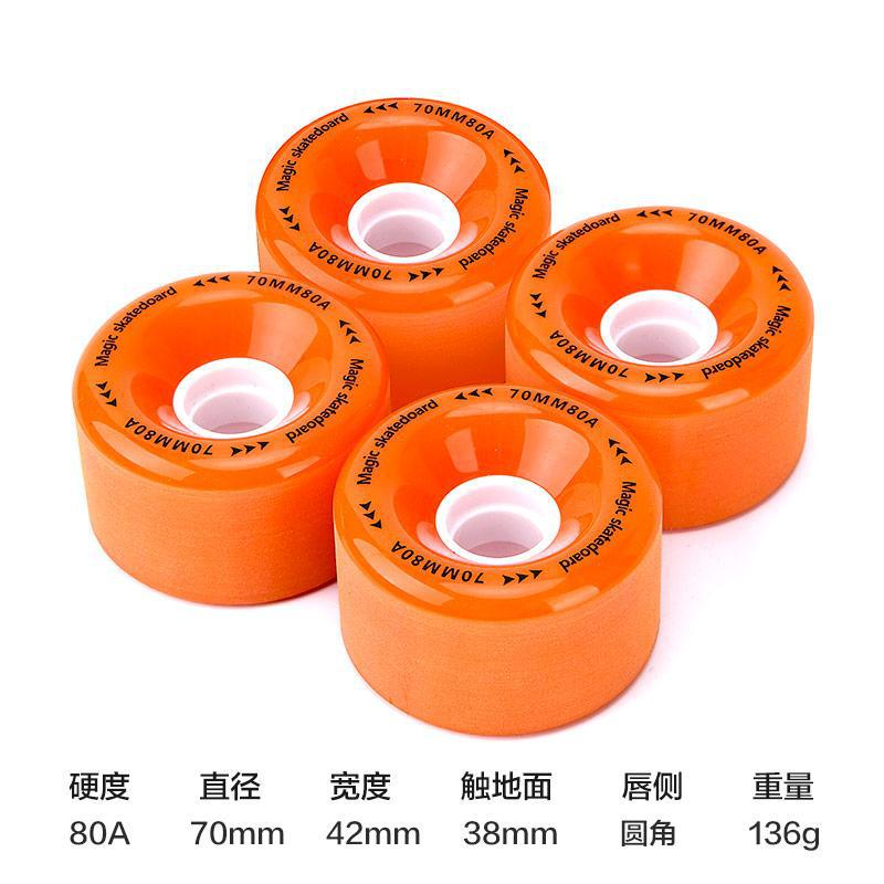 7042 고탄성 오렌지 {액세서리 제외}