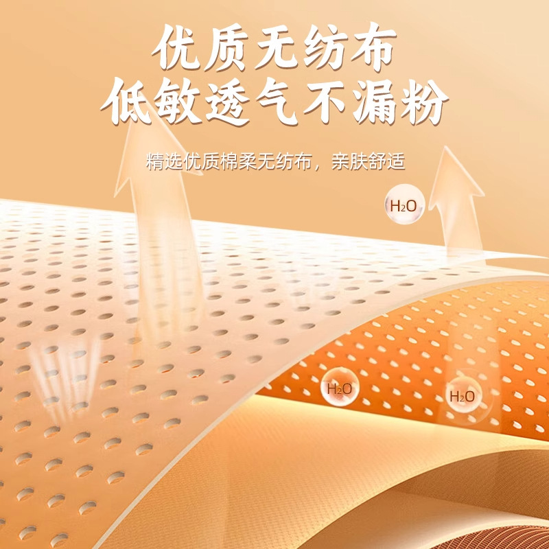 自发热鞋垫艾草暖宝宝贴冬季暖贴暖足贴加热鞋垫热敷工厂定制批发|undefined