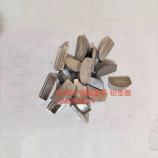 Lead Products Counterweight Block, Floor Drain Lead Block, Weight Block, Floor Drain Lead Counterweight, Counterweight Iron Rod, Weight Iron Block