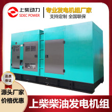 �ϲ�ɷ�400KW���Ͱl늙C�M380V�o���oˢ400kw�l늙C������������