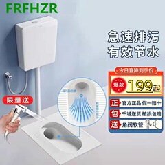 新型家庭用和式便器の斜め流し込み穴のはね防止と滑り止め一体式トイレ工事便器便器タンクセット